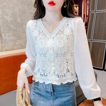 早秋法式复古设计感拼接瑞丽镂空钩花v领小众雪纺泡泡袖针织衫女