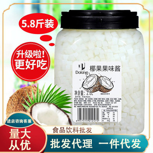 ��Ͱ�b�ܻ�Ҭ�� �̲茣��ԭζҬ������Ʒԭ������Ҭ�ӹ���ˮ����