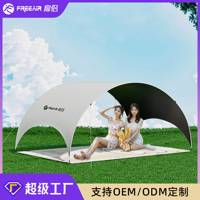 Outdoor Portable Folding Canopy Camping Tent Camp Overnight Beach Picnic Shelter Portable Rain Shelter
