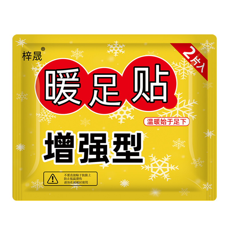 温熱パッチ カンガルー温熱パッチ 工場卸売 自発熱温熱パッチ よもぎとイモギ配合 子宮冷え対策 温熱パッチ 防寒|undefined