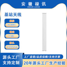 ����ֱ��790~960 MHz ��վ���� ����ʽ RCU��Զ�̿��Ƶ�Ԫ��