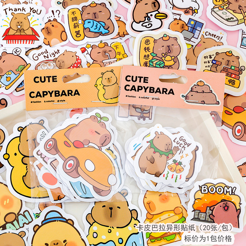 XB Kapibala special-shaped stickers (20 sheets/pack)