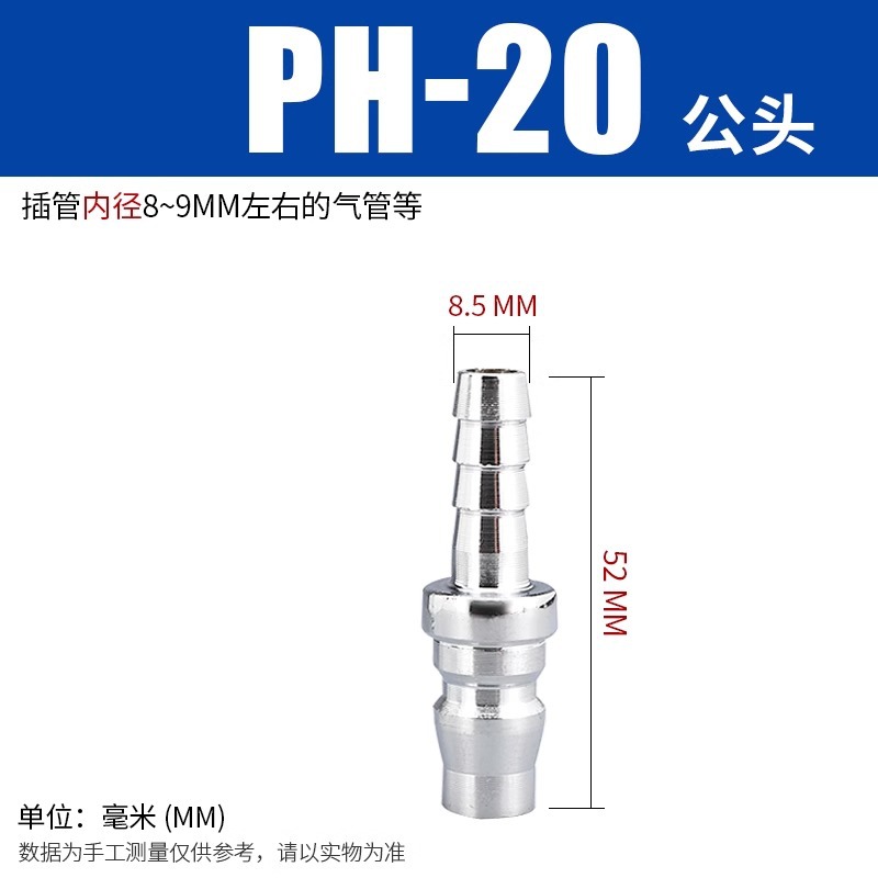 空気圧 C タイプクイックコネクタオスとメス PU 気管コネクタエアガンクイックコネクトエアポンプクイックプラグ SM/PP /SP20/30