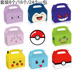 Dd228アマゾンピカチュウポケモン宝可梦パーティキャンデー手提げ纸入れ纸パックセット8个