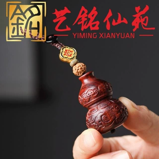 紫檀DIY祥云福禄款钥匙扣挂件艺铭仙苑文玩葫芦装饰品吊坠挂饰