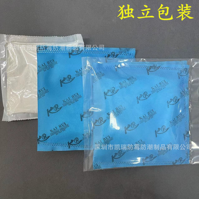 メーカー100グラム塩化カルシウム乾燥剤ナマコ乾燥剤独立包装食品用高効率吸湿防湿|undefined