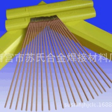 批发苏氏D707耐磨焊条 D707碳化钨焊条 D707堆焊焊条 批发价格