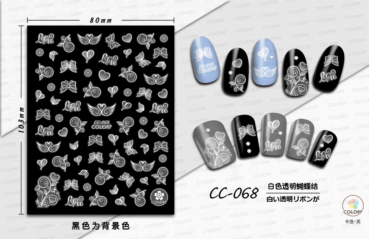 CC-068 白色透明蝴蝶结