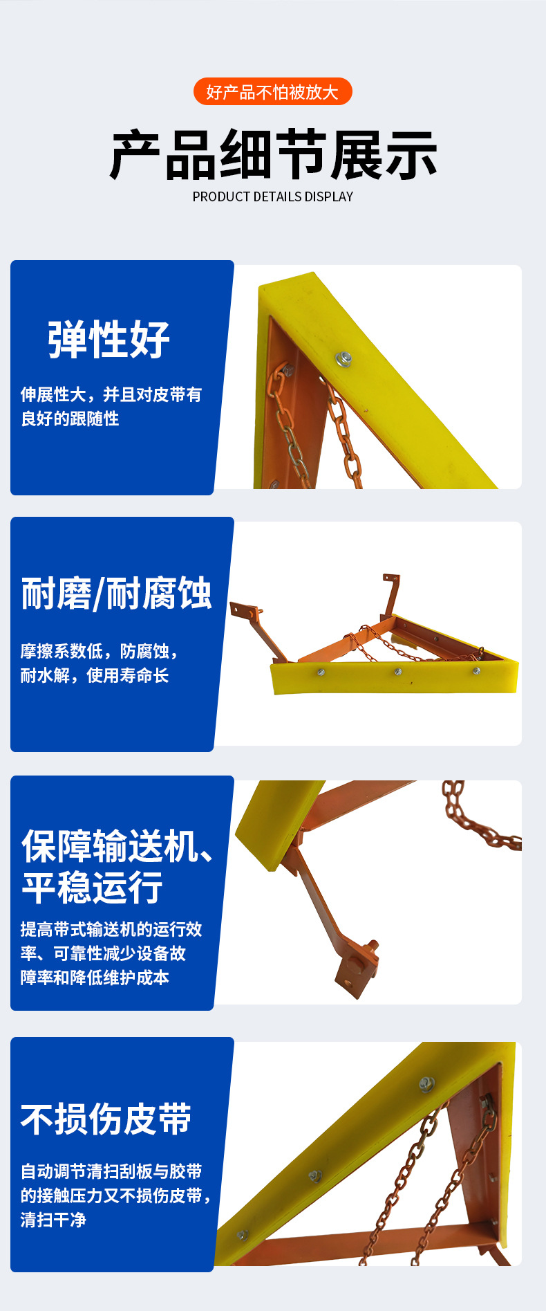V型空段清扫器_08.jpg