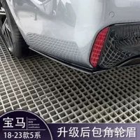 Новый задний уголок Xue Ying для 5 серии G30 530li, модифицированный задний бампер в стиле MP, боковые юбки, задний спойлер G38, заднее крыло.