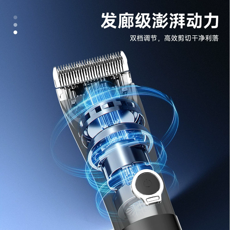 Pritech new multi -functional hair salon dedicated automatic electric push scissors high -end veteran professional hairdressing shop