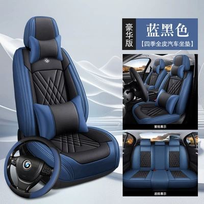 Four Seasons Pad: universal car cushion entity - blue-and-black-deluxe-edition-with-square-universal