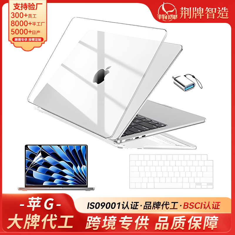 Amazon's Same Model MacBook Protective Case Set, Apple Computer Transparent Case, Keyboard Film, Screen Film Accessories Neo