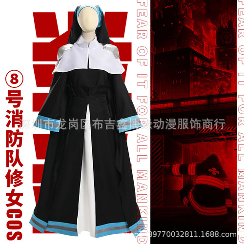 Alice Nun C-Firefighter Uniform 2D Cosplay Costume Performance Costume