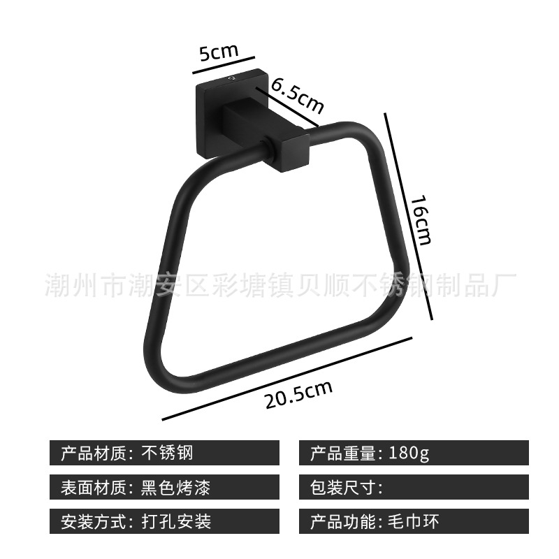 검은 페인트 광장