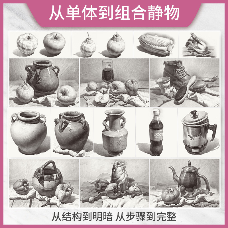 商品图