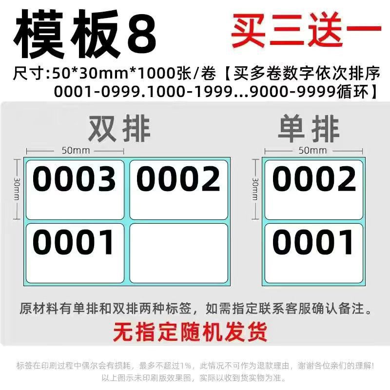 50*30*1000 템플릿 8