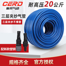 PU�A����ܛ�ܚ�ø߉��L�ڷ����Չ��C��ĊA�����8mm 10mm 12mm