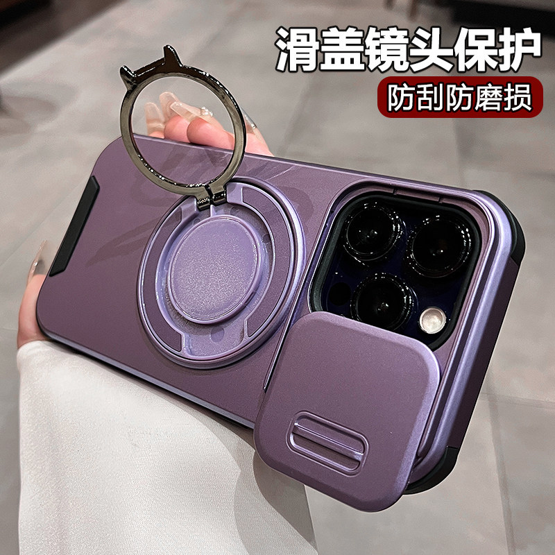 Funda para teléfono móvil Apple 17, soporte magnético Lingke 360, cubierta de lente con ventana deslizante, funda protectora anticaídas para iPhone 16
