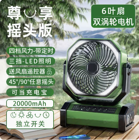 微信圖片_20230425224401