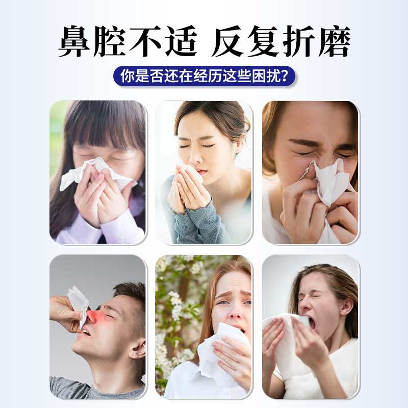 国药传承鼻腔外用保健液鼻干鼻通鼻痒鼻腔护理液护理喷剂现货批发|undefined