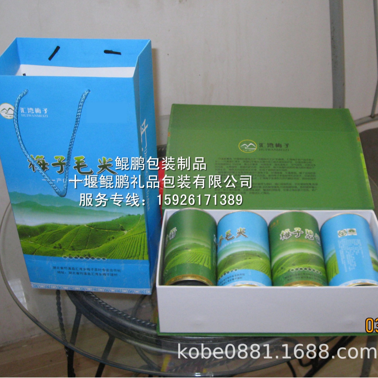 茶叶罐食品罐纸罐易拉罐易拉盖纸筒纸管茶叶纸罐易拉罐易拉盖纸罐