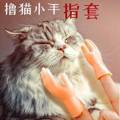 猫の小さい手のおもちゃの指は5本の指の手のひらをマッサージして猫の棒のミニのアイデアをからかいます。