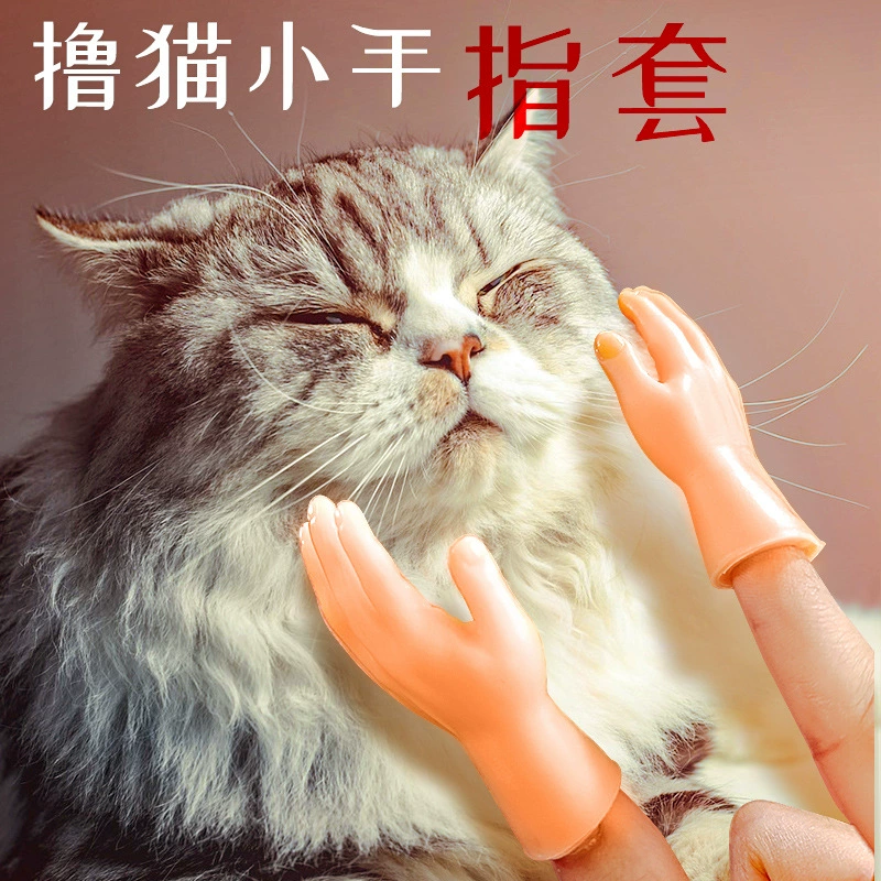 Игрушка Палец Крышка Массаж Пять Пальцев Ладони Кошка Дразнить Палку Мини Творческий Хитрый Маленькая Рука Кошка Дразнить