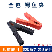 �ƿ�A ��늊A  200A �������ȫ�� �{�~�A ��׃�� �Ӿ��A120mm