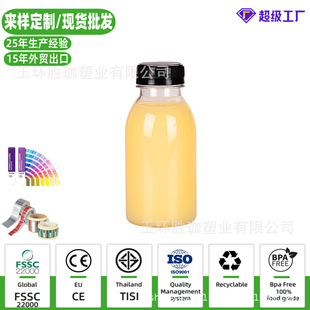 250ml͸��PET���Ϲ�֭ƿ �W�t�u�uƿ ��������С��ƿ