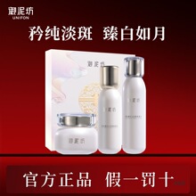 ෻ˮb۰Ʒaˮ񻯊yowƷŮ