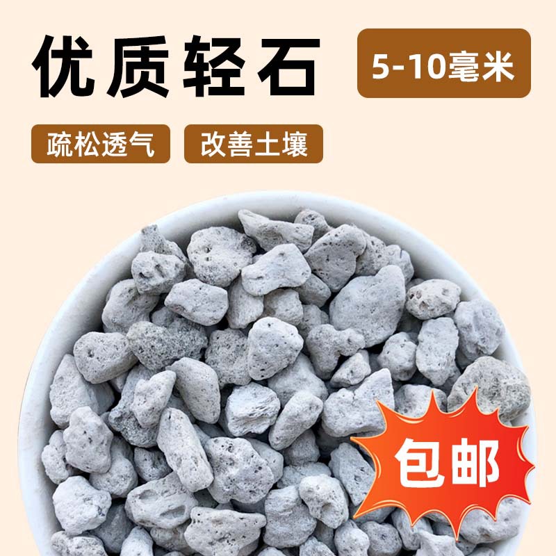 [5-10 มม.] 40 ลิตร ≈15kg / ส่งฟรี