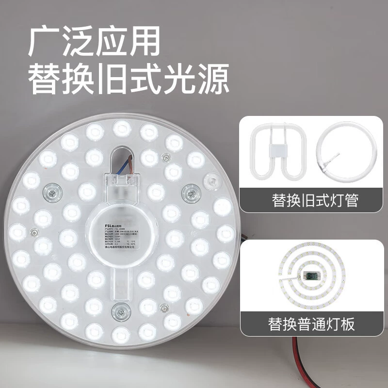 FSL Lights, LED потолочный светильник, источник света, комфортный спектр света