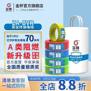 ��늾�ZA-BVR1.5/2.5/4/6ƽ�������~о�~ܛ�� 100��