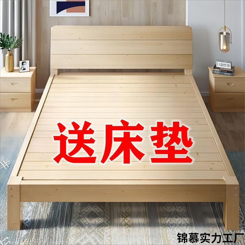 Solid Wood Bed 1.5m Modern Simple Double Bed 1.82m Rental Single Bed 1.2 Simple Bed Frame with Mattress