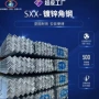 铝镁冷弯切割建筑角钢