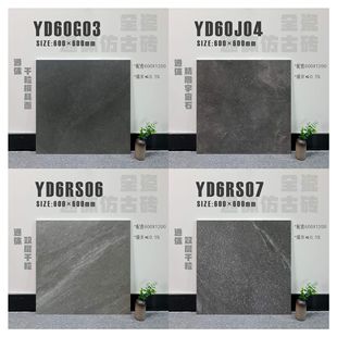 600X600 sandstone tiles B&B matte non-slip floor tiles old texture dry grain bathroom wall tiles wholesale