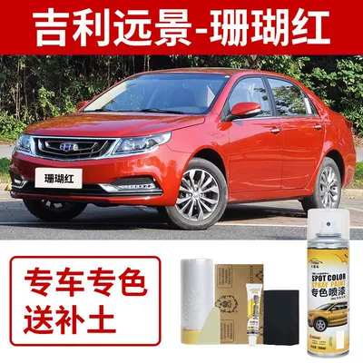 Avtomobil boya qələmləri Paint Pen, Han Jade White Pro - geely-vision-coral-red