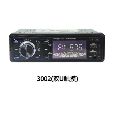 Car mp3: player can be plugged into - 3002-double-u