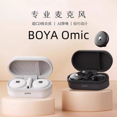 BOYA博雅Omic二合一モデルの新商品です。