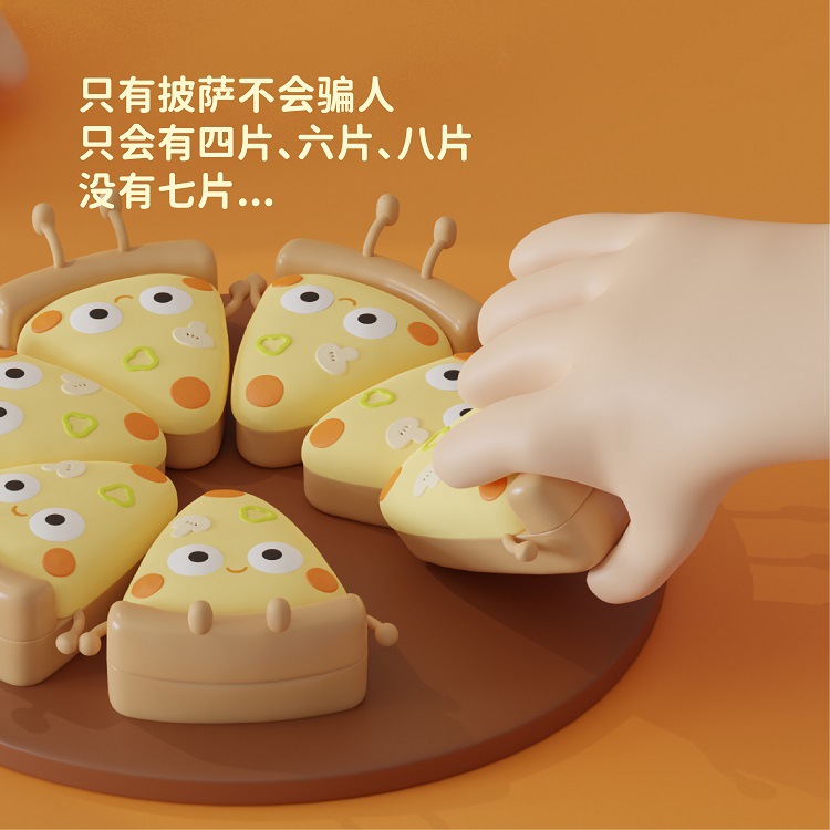 New Product Pizza Kid Night Light for Bedroom Bedside Table Nighttime Use Baby Feeding Soft Light Sleep Aide Gift for Best Friends