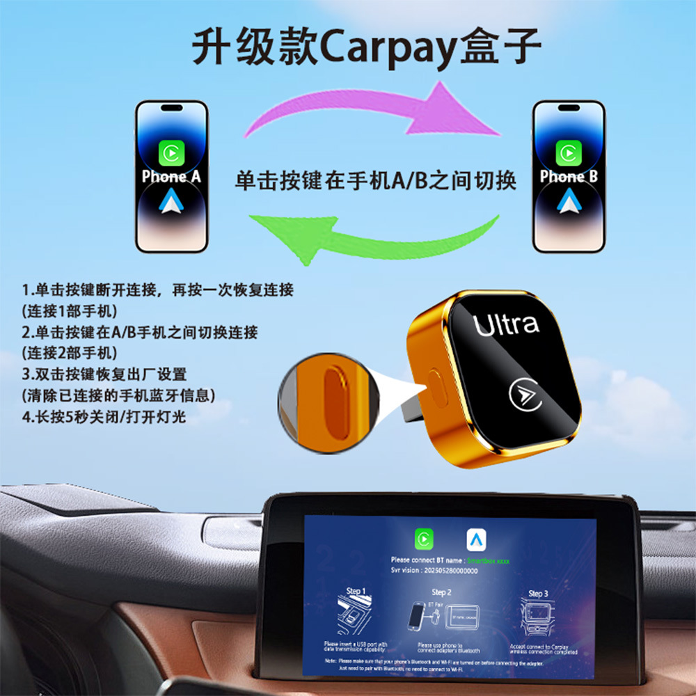 Cross-Border Popular Car-Machine Connectivity Carplay Box Wired to Wireless Carplay Adapter for Android Auto