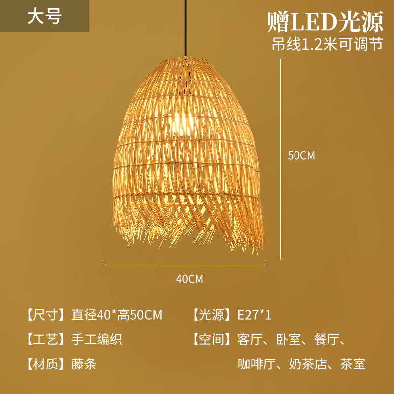 Sombrero de paja de ratán creativo, pantalla de lámpara, restaurante japonés retro, restaurante de olla caliente personalizado, arte de ratán, casa de familia, candelabro de bambú del sudeste asiático