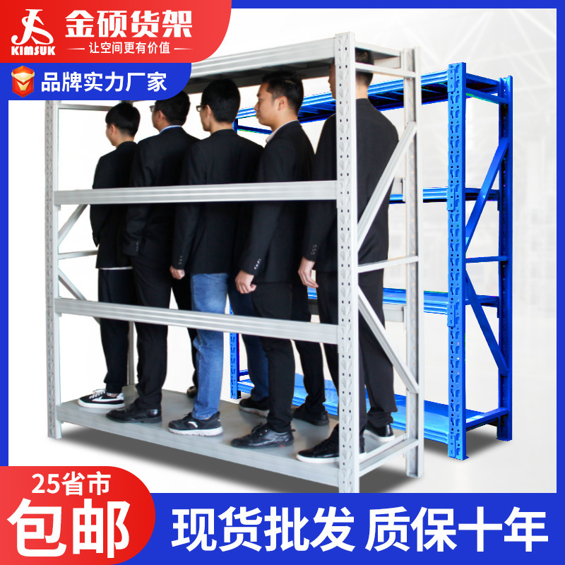 中型倉庫棚卸売り多機能多層収納棚倉庫展示棚大型棚|undefined