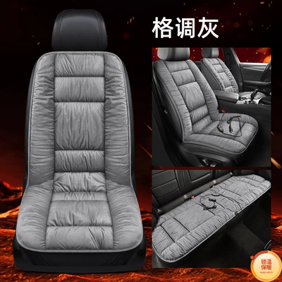 Universal Seat Cushion Wholesale, Multi-function pad - 12v-heating-pad-am-style-gray-three-piece-set