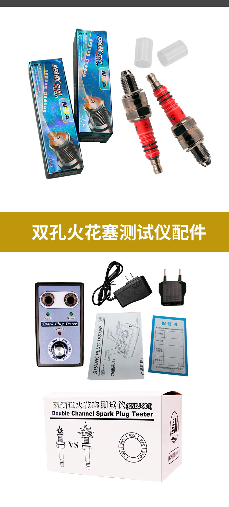 Automobile Spark Plug Ignition Tester Double-Hole Burner High-Voltage Package Ignition System Detector Test Bench Diagnostic Instrument