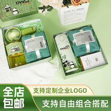 毕业季实用活动伴手礼物公司商务礼品定制logo开业福利随手礼套装