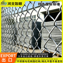 现货热镀锌勾花网户外防锈围栏网钢丝网围栏网养鸡鸭狗牛羊养殖网