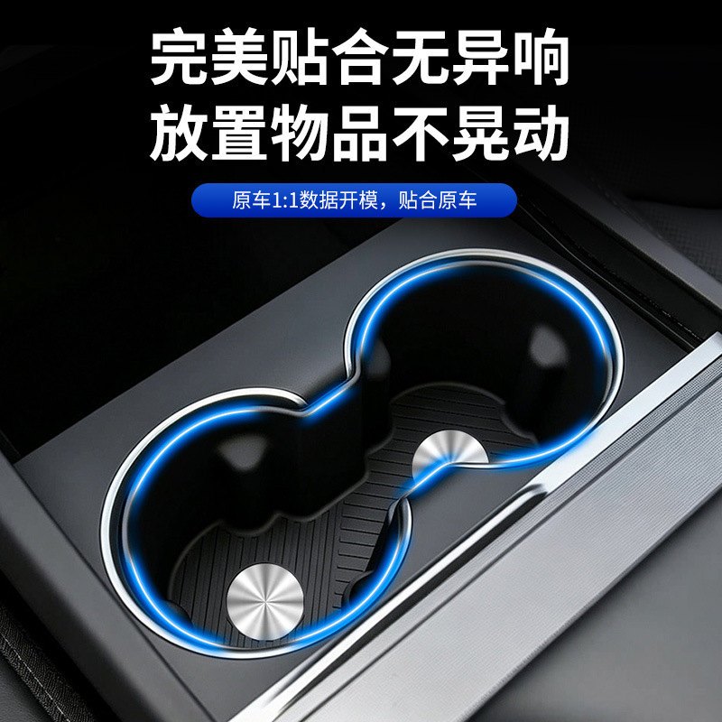 Suitable for Tesla Model 3 new version center console cup holder protective cover, front row silicone anti-slip mat interior accessories