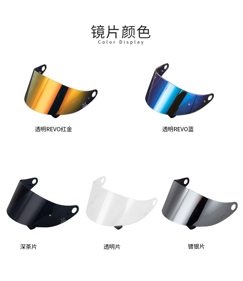 Cross-Border H9 Helmet Lens Waterproof Motorcycle Helmet Lens for Men and Women, Suitable for Summer Use, Anti-Uv and Anti-Fog Lens